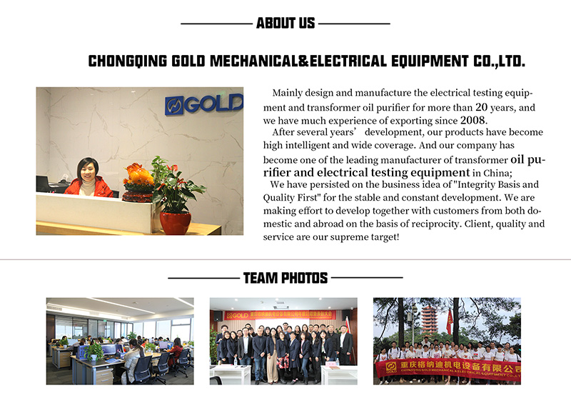 公司介绍 (1)