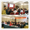 2017 Annual Meeting.jpg