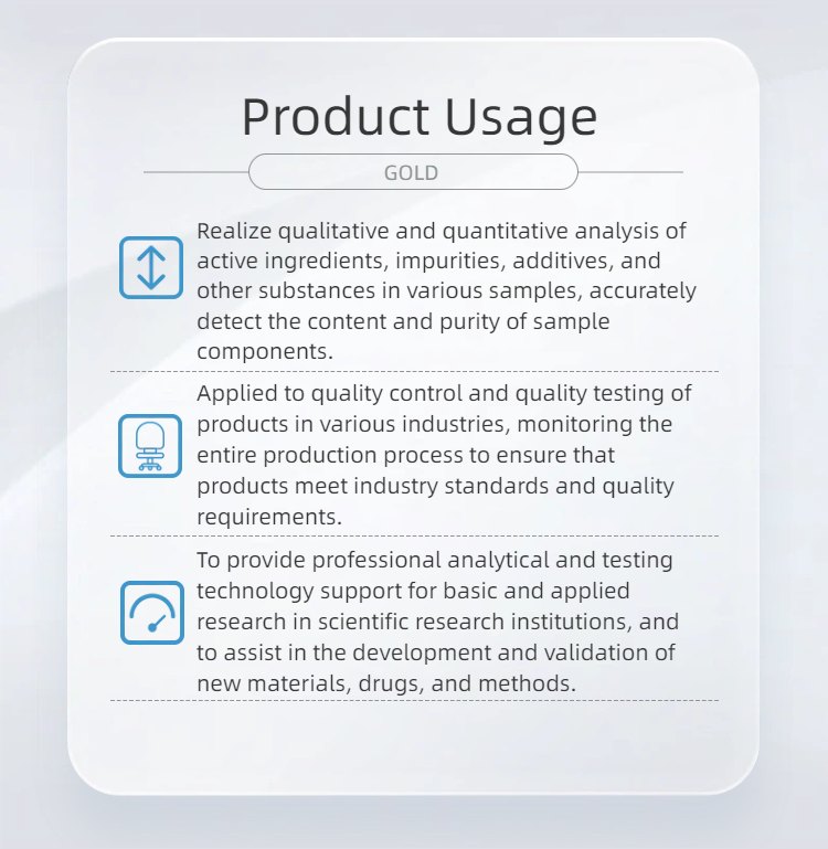 HPLC 详情图 (4)