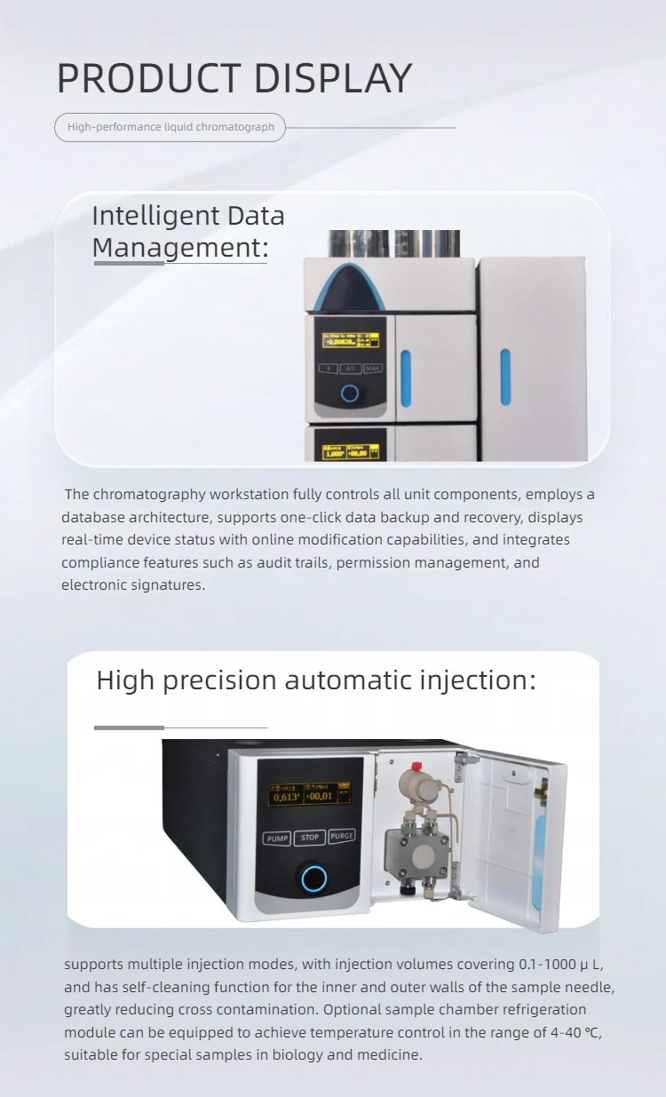 HPLC 详情图 (2)