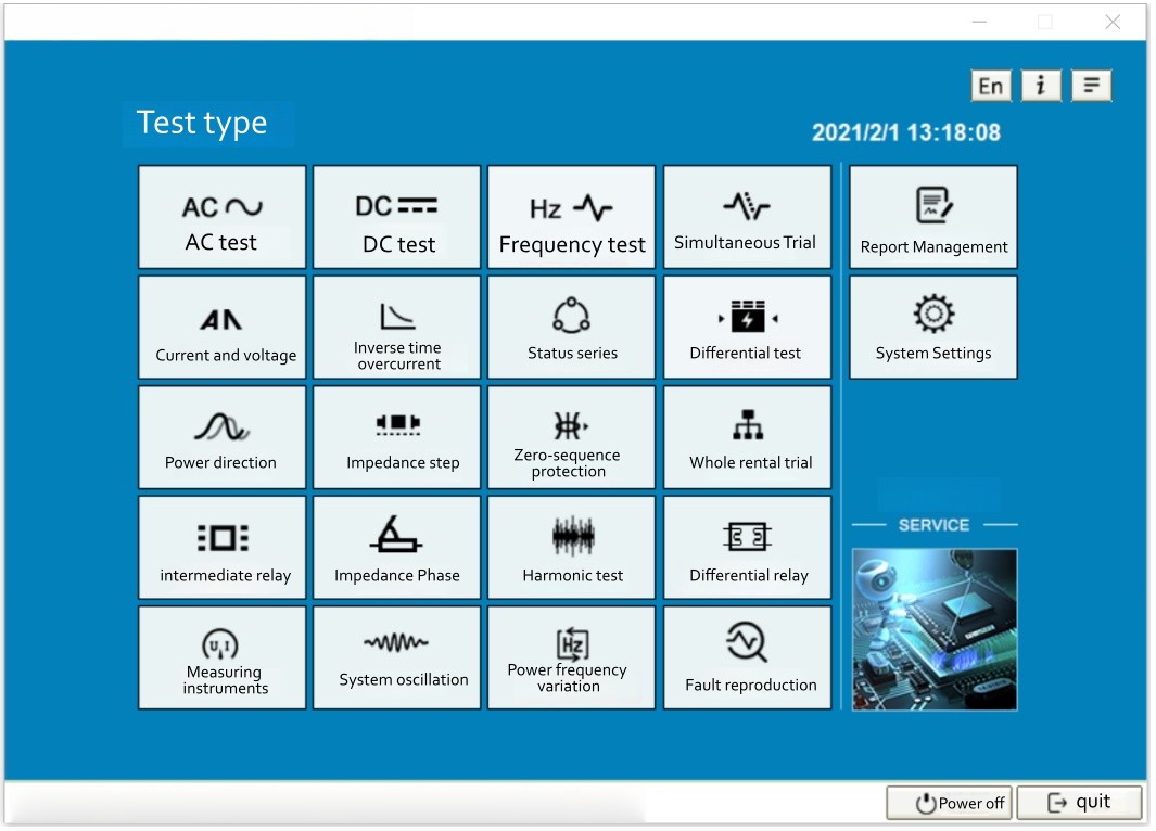 GDJB-PC 主菜单.jpg