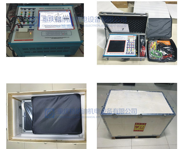 GDGK-307 Full Automatic Circuit Breaker Analyzer with dynamic resistance measurement ready for shipment