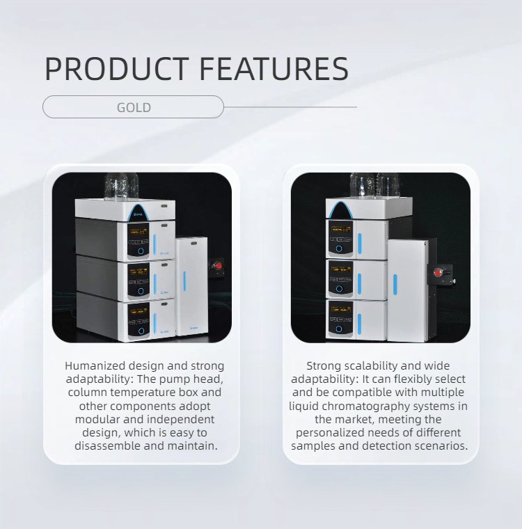 HPLC 详情图 (3)